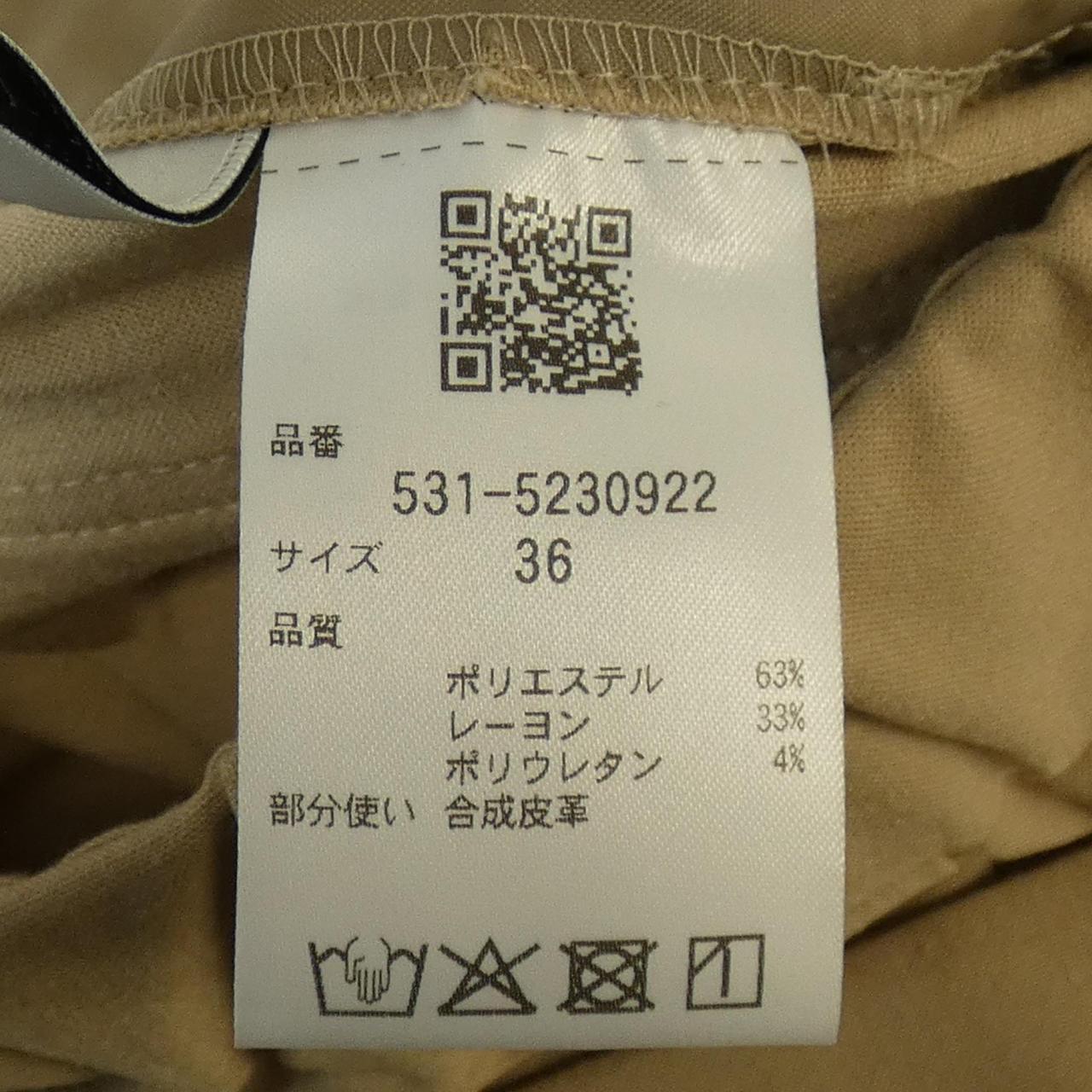 阿多爾ADORE長褲