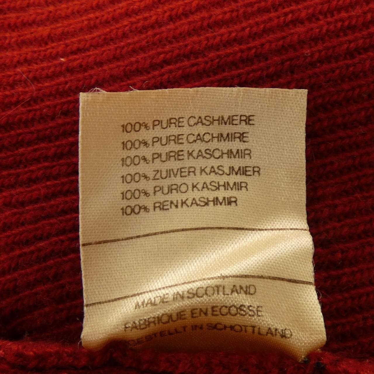 シャネル CHANEL MADE IN SCOTLAND マトラッセボタン ロングカーディガン