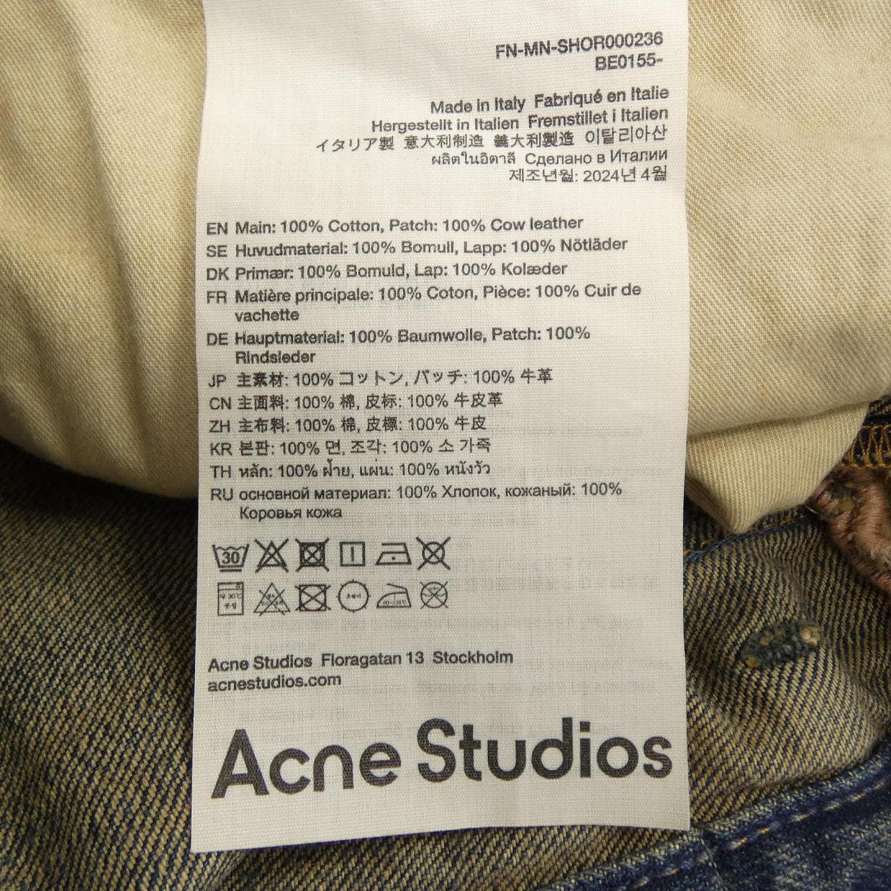 アクネストゥディオズ ACNE STUDIOS ショートパンツ
