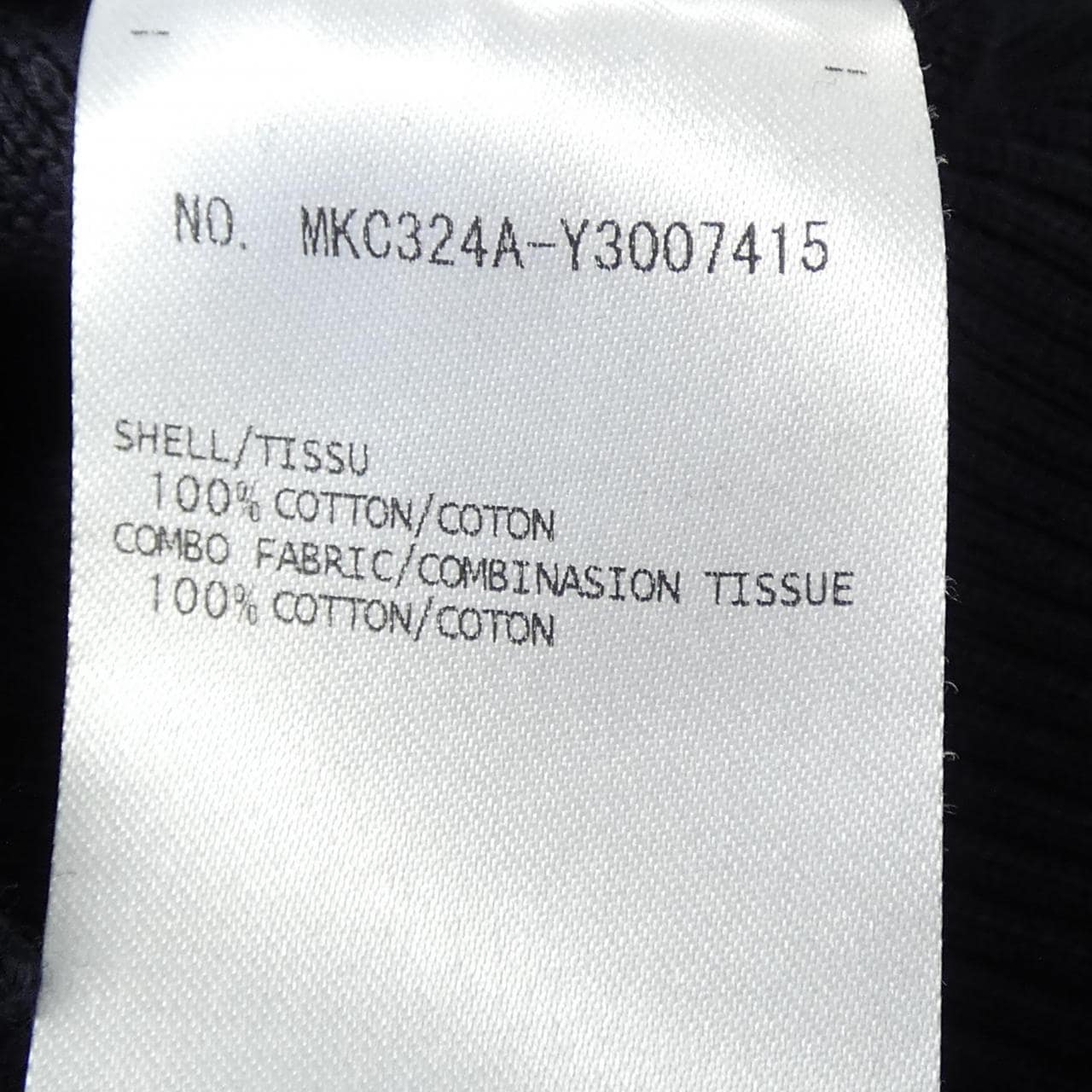 トムブラウン THOM BROWNE MKC324A-Y3007415 カーディガン