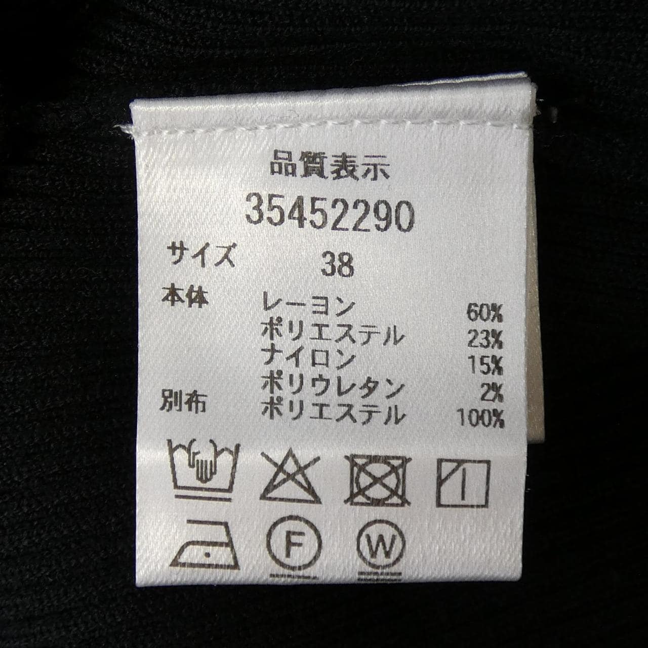 マイストラーダ Mystrada トップス