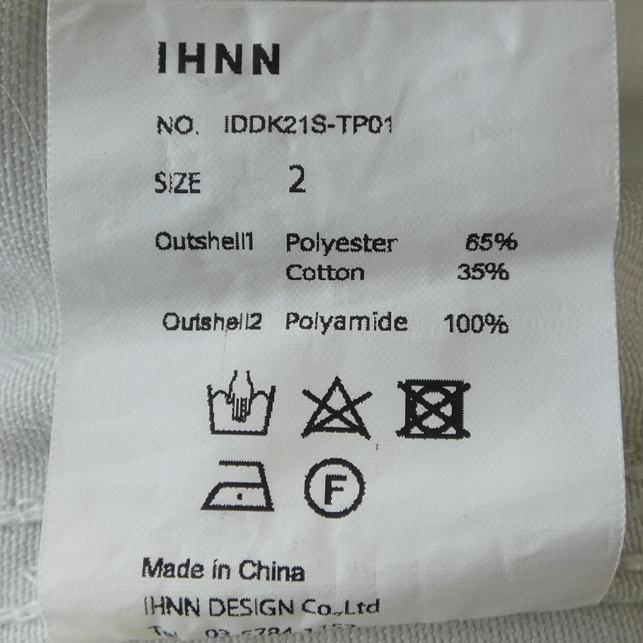 イン IHNN トップス