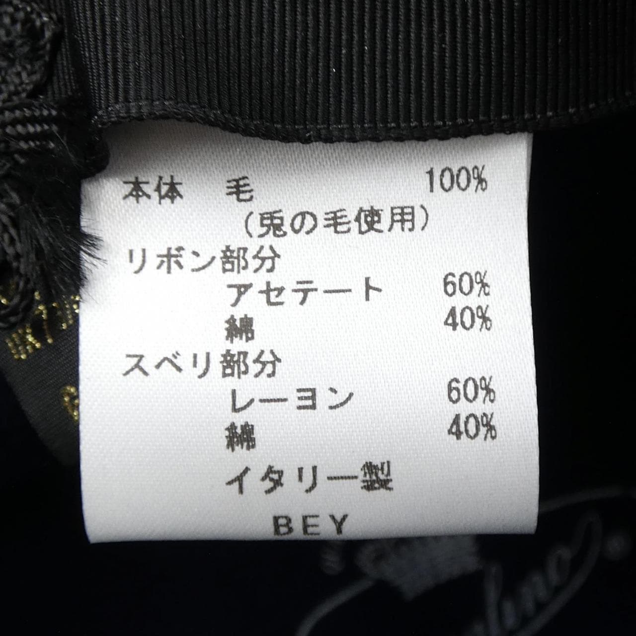 ボルサリーノ BORSALINO ハット