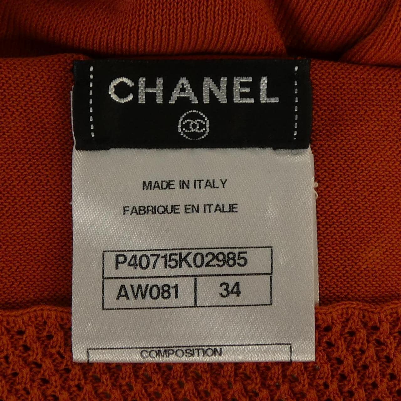 シャネル CHANEL P40715K02985 ワンピース