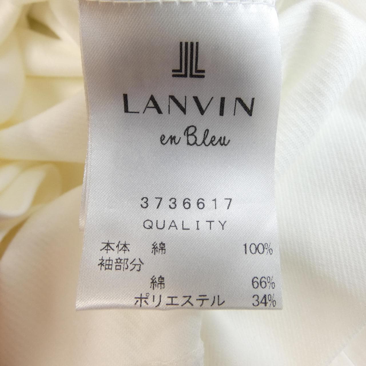 ランバンオンブルー LANVIN en Bleu トップス