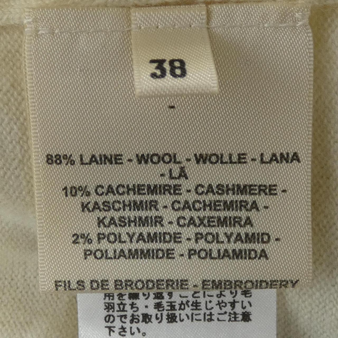 エルメス HERMES ETRIERS 4E2624D5 ニット