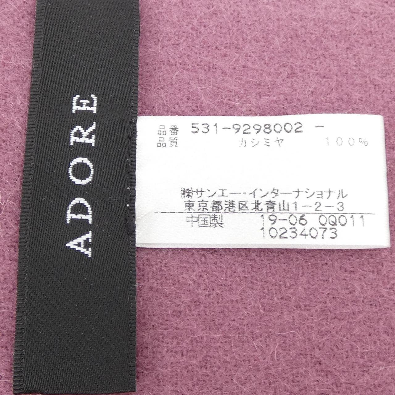 アドーア ADORE 531-9298002 STOLE