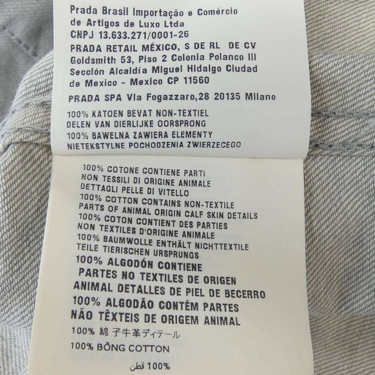 プラダ PRADA GEB255 S000 14PF ジャケット