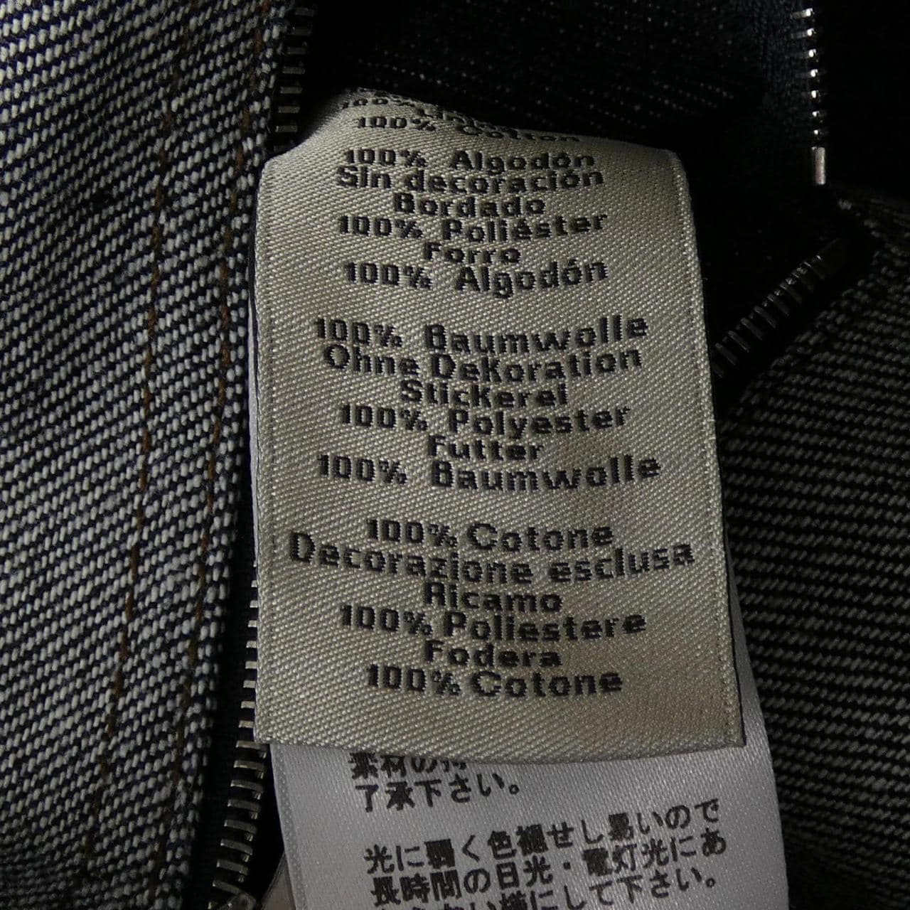 エルメス HERMES ICONES AU CARRE アイコン オ カレ *31-5516 デニムジャケット