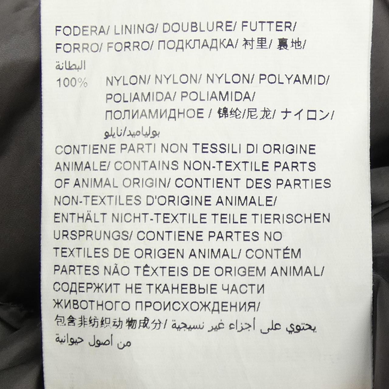 タトラス TATRAS ダウンコート