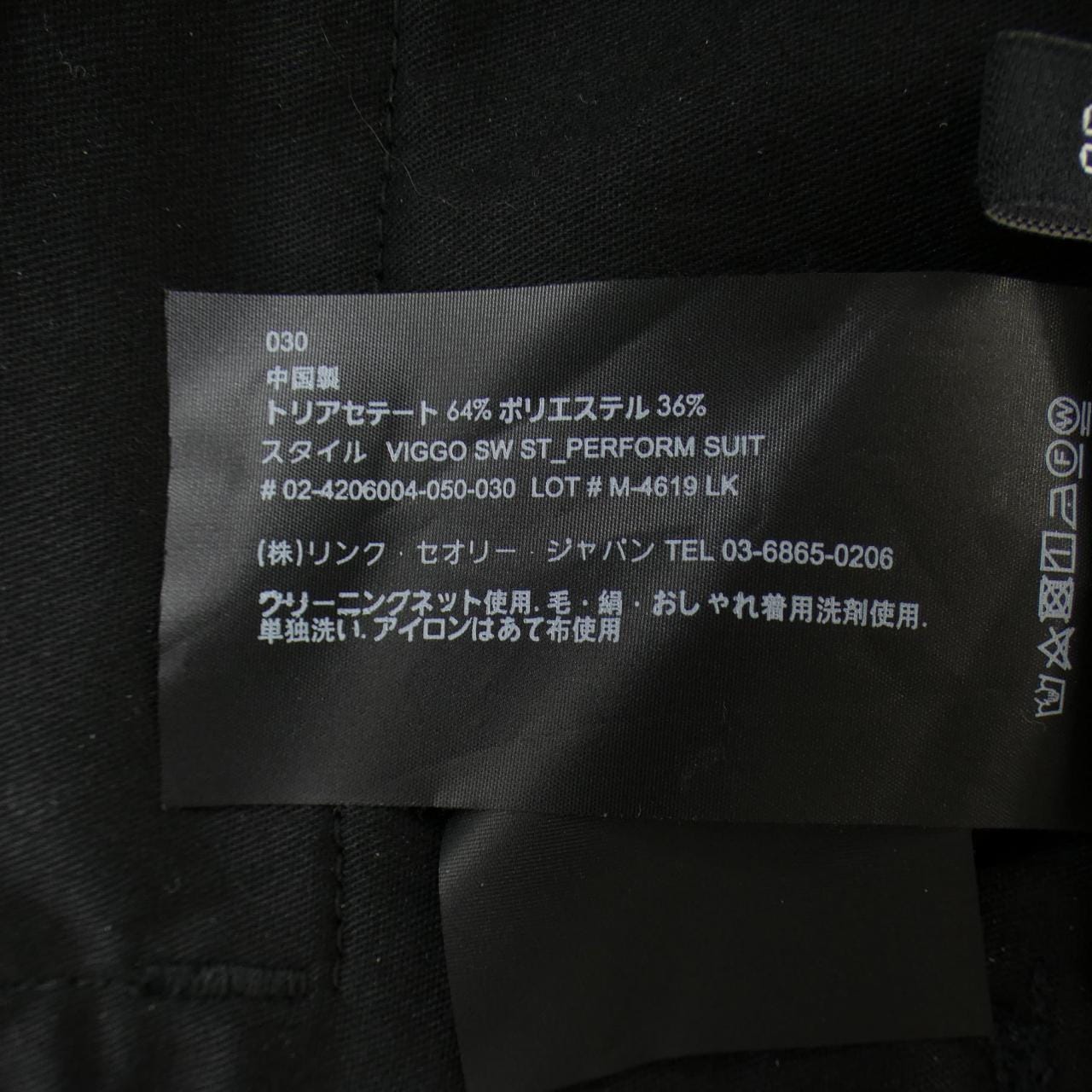 セオリー theory パンツ