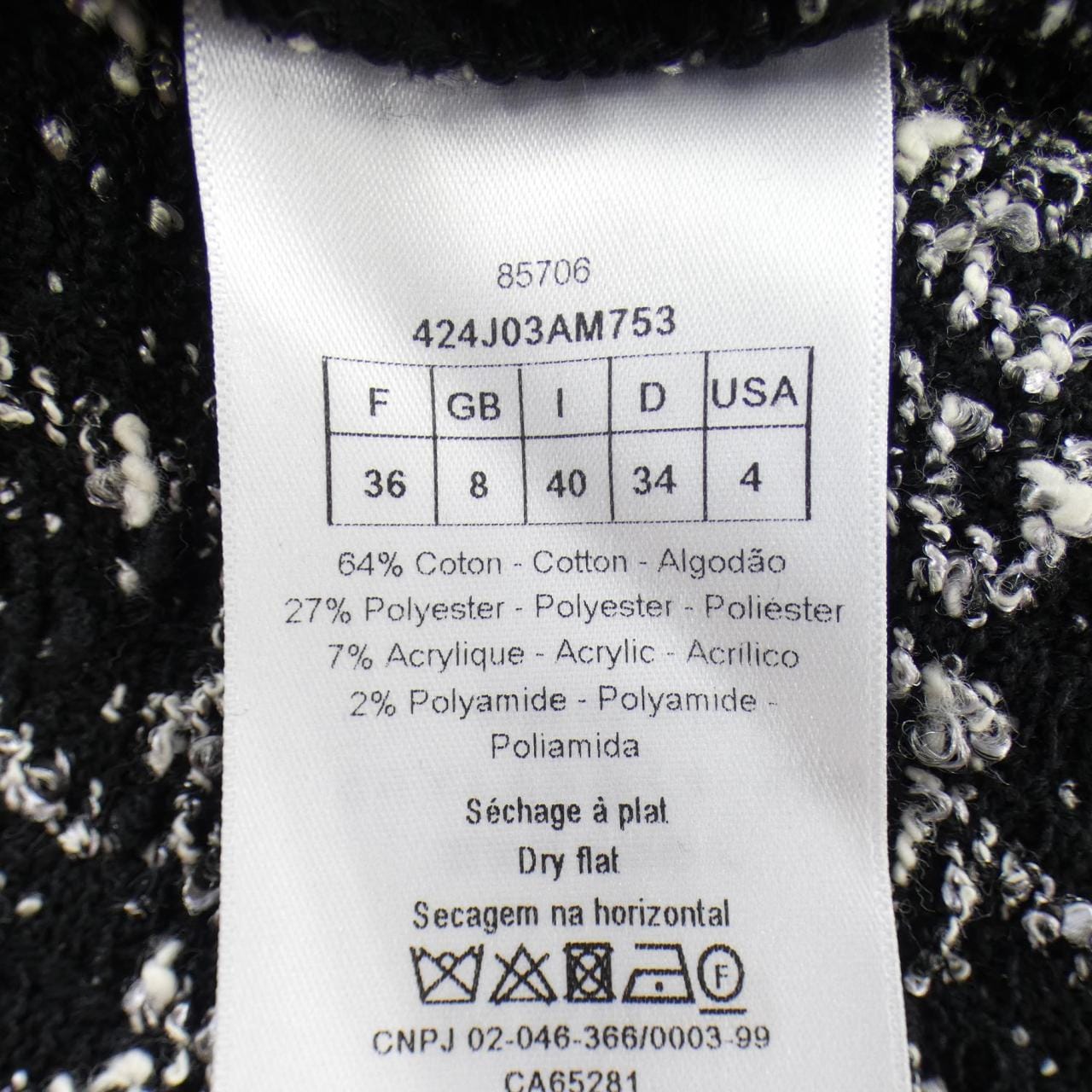 クリスチャンディオール CHRISTIAN DIOR 424J03AM753 スカート