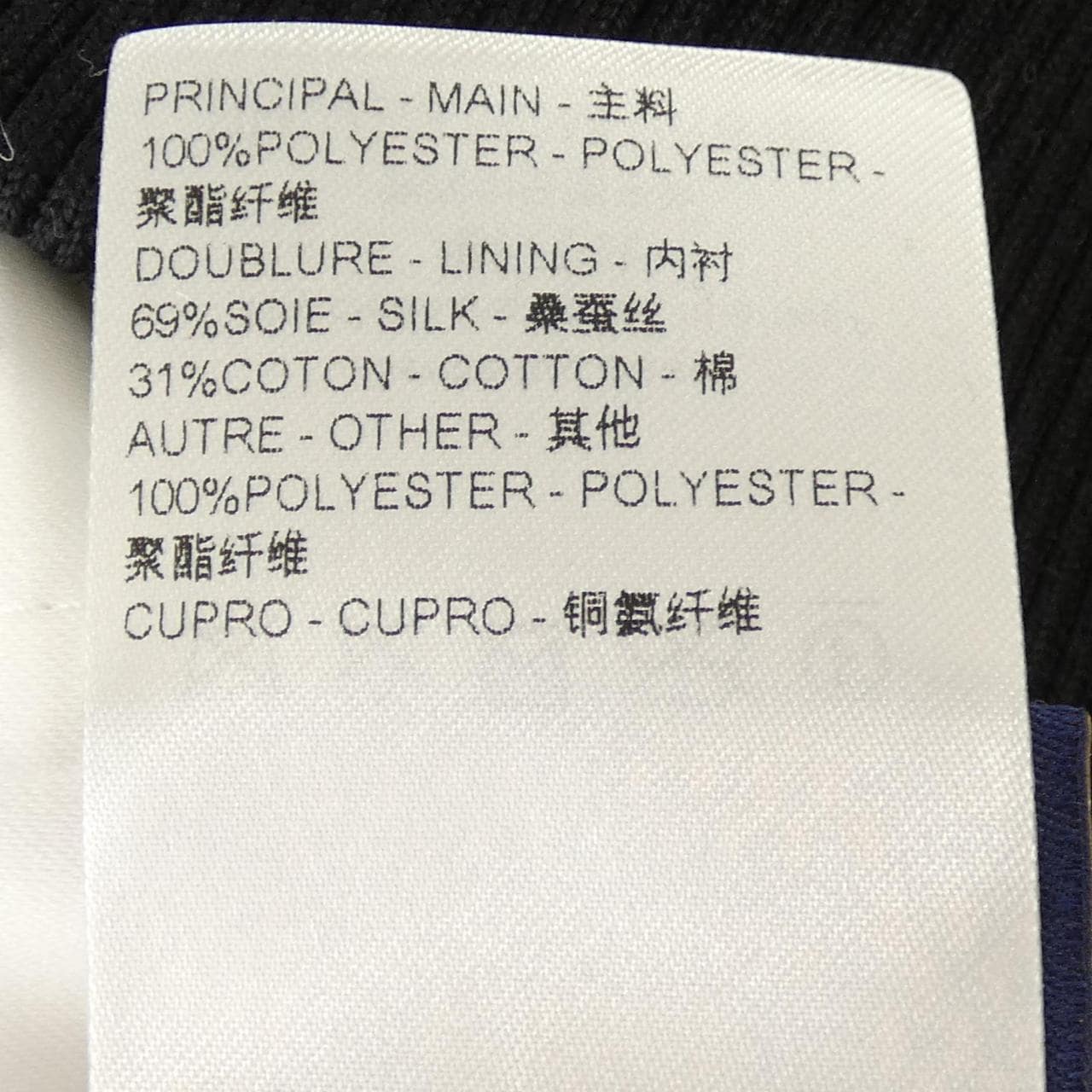 ルイヴィトン LOUIS VUITTON HRB75EMDM ブルゾン