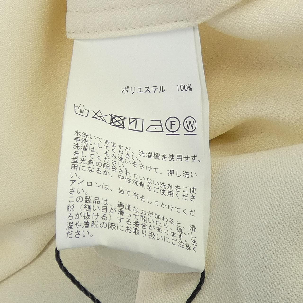 マルティニーク martinique トップス