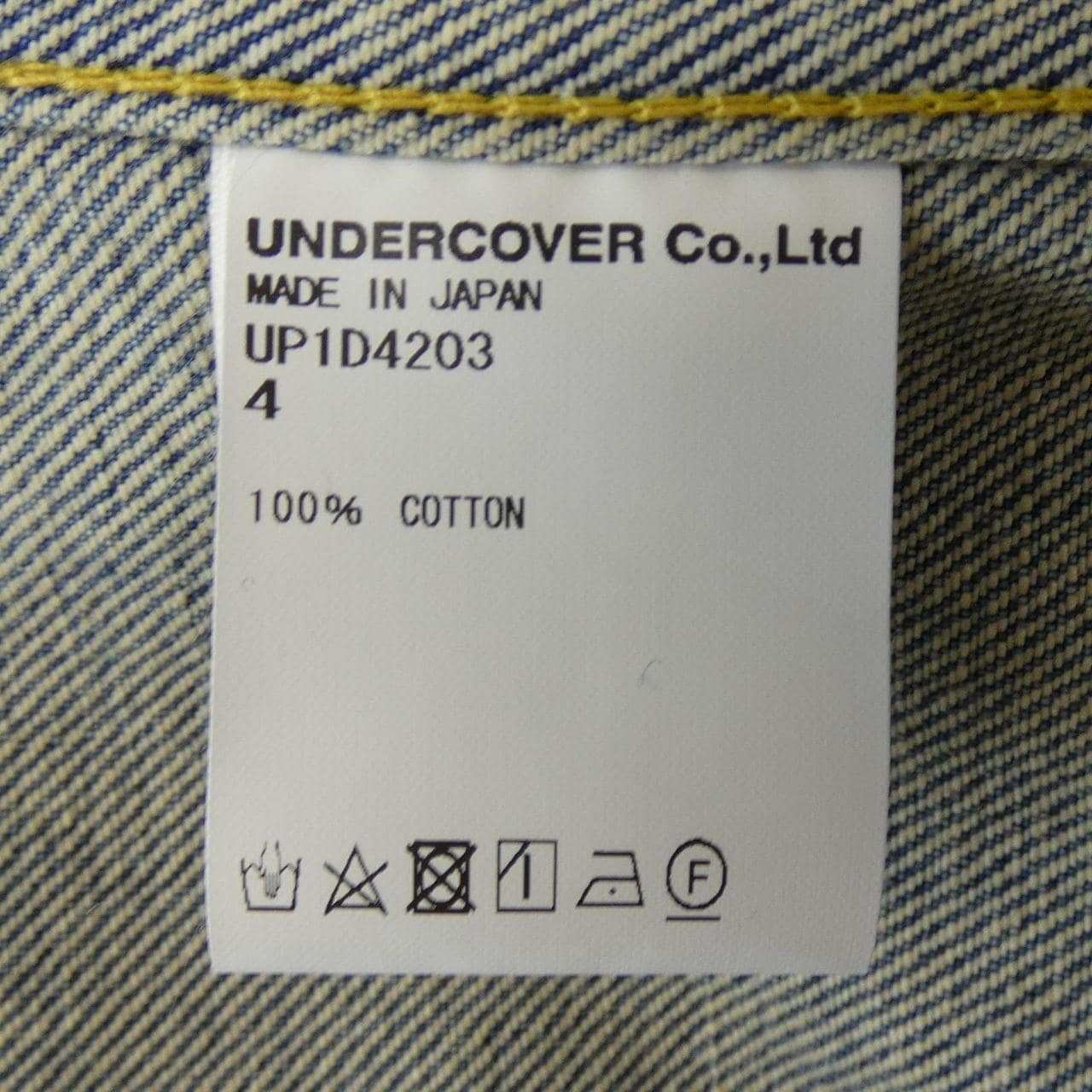 底套UNDER COVER牛仔外套