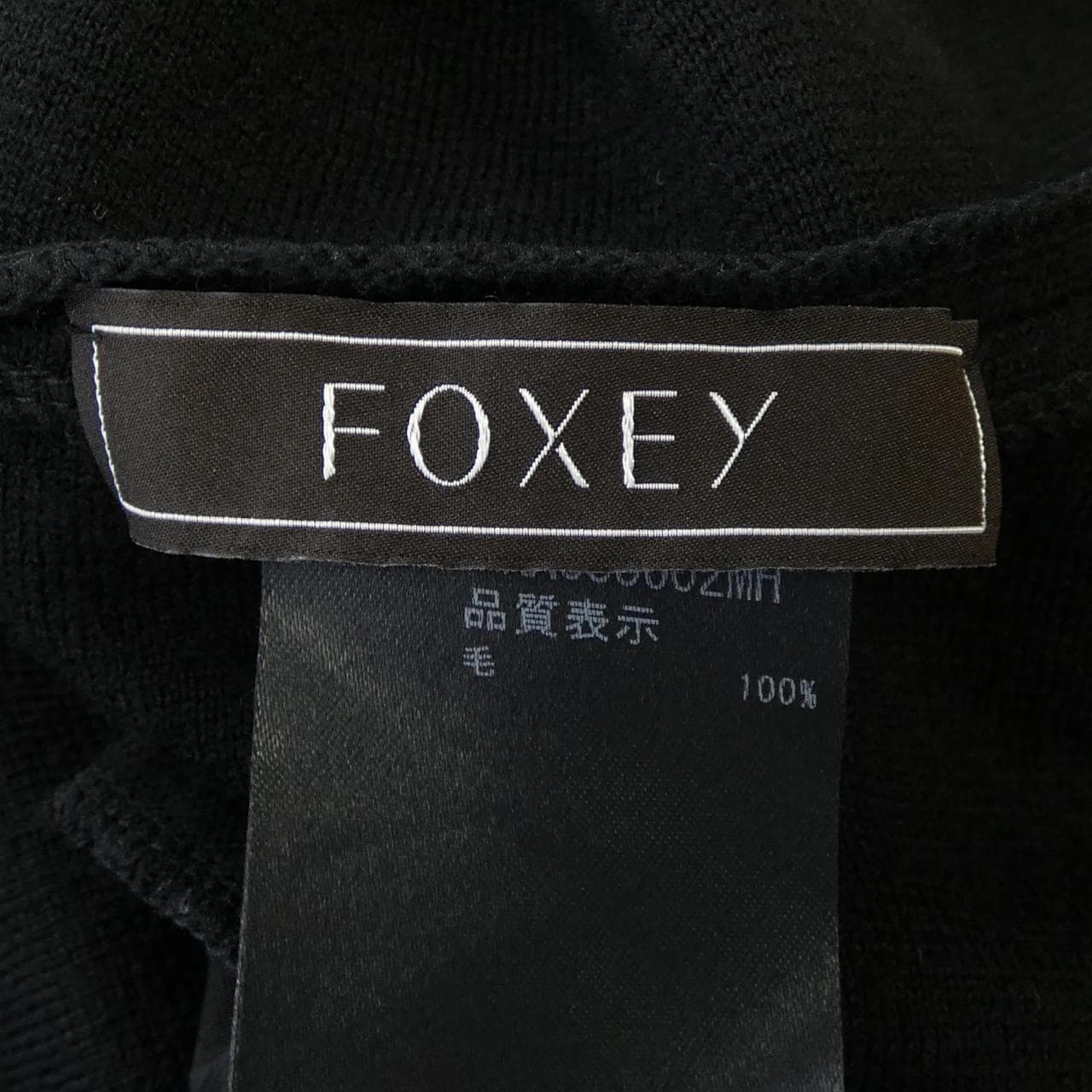 Foxy FOXEY dress