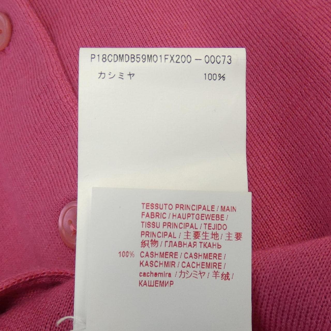 Marni MARNI开襟衫