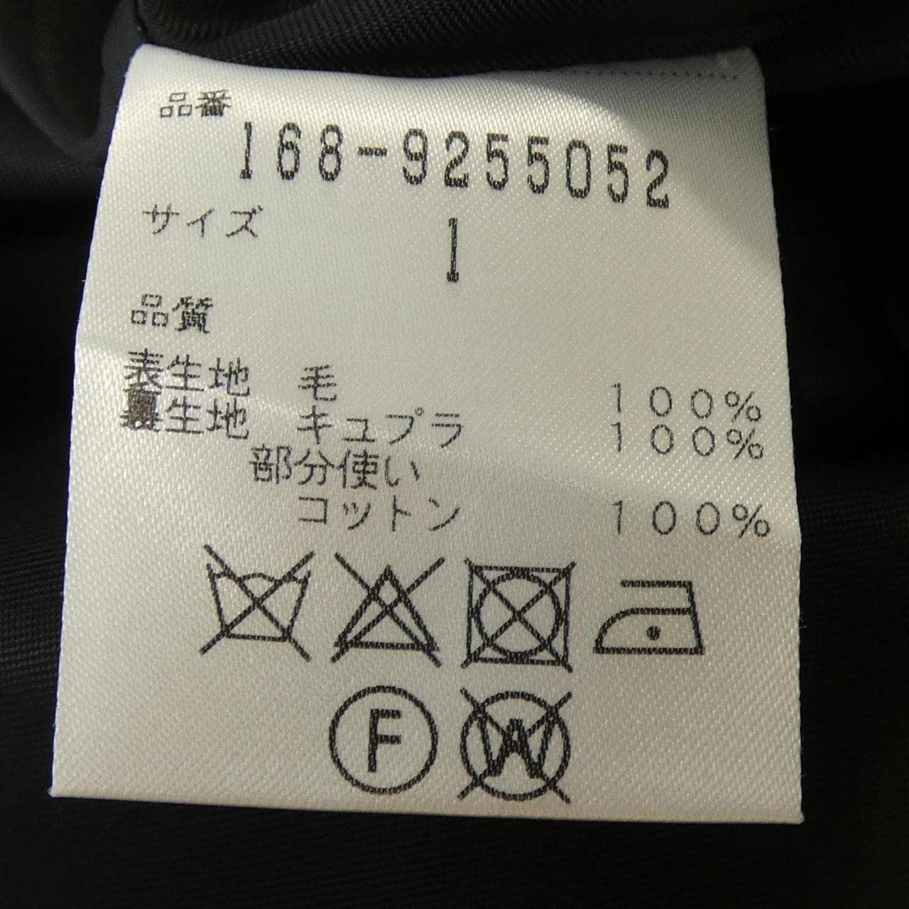 イレーヴ YLEVE ワンピース