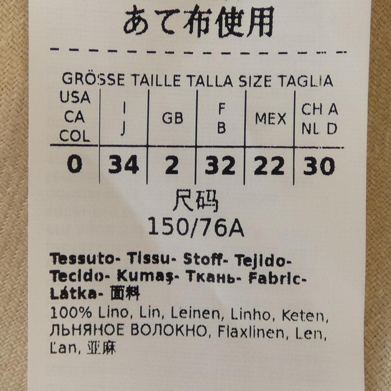 マックスマーラステュディオ Max Mara STUDIO 161210121 コート