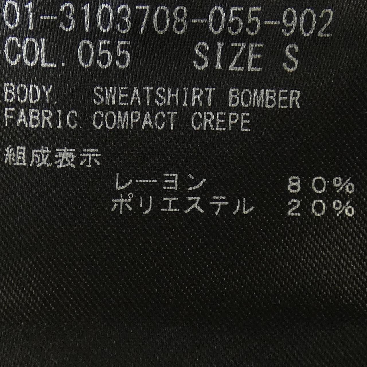 セオリー theory 01-3103708 カーディガン