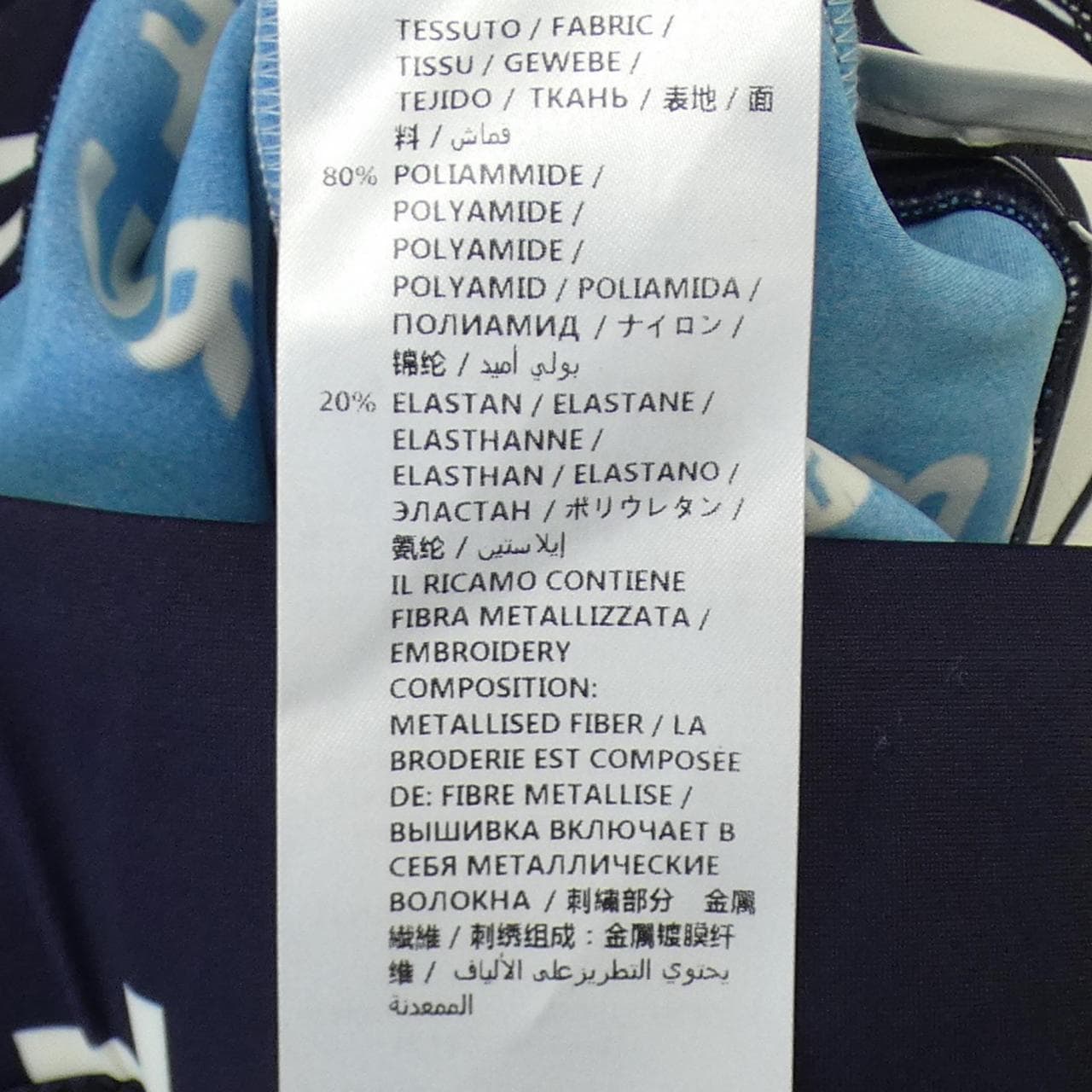 ステラマッカートニー STELLA MCCARTNEY パンツ