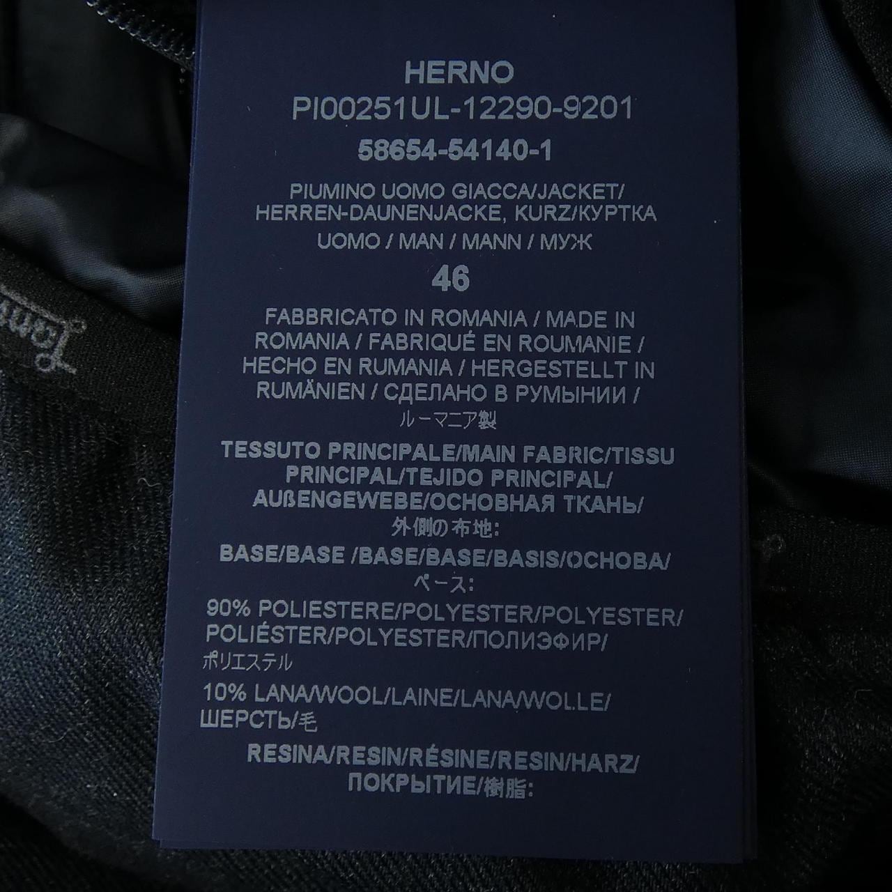 ヘルノ Herno PI00251UL ダウンジャケット