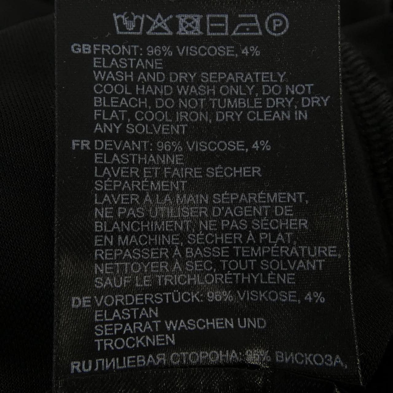 トーテム Toteme 252-WRT0443-FB0162 トップス