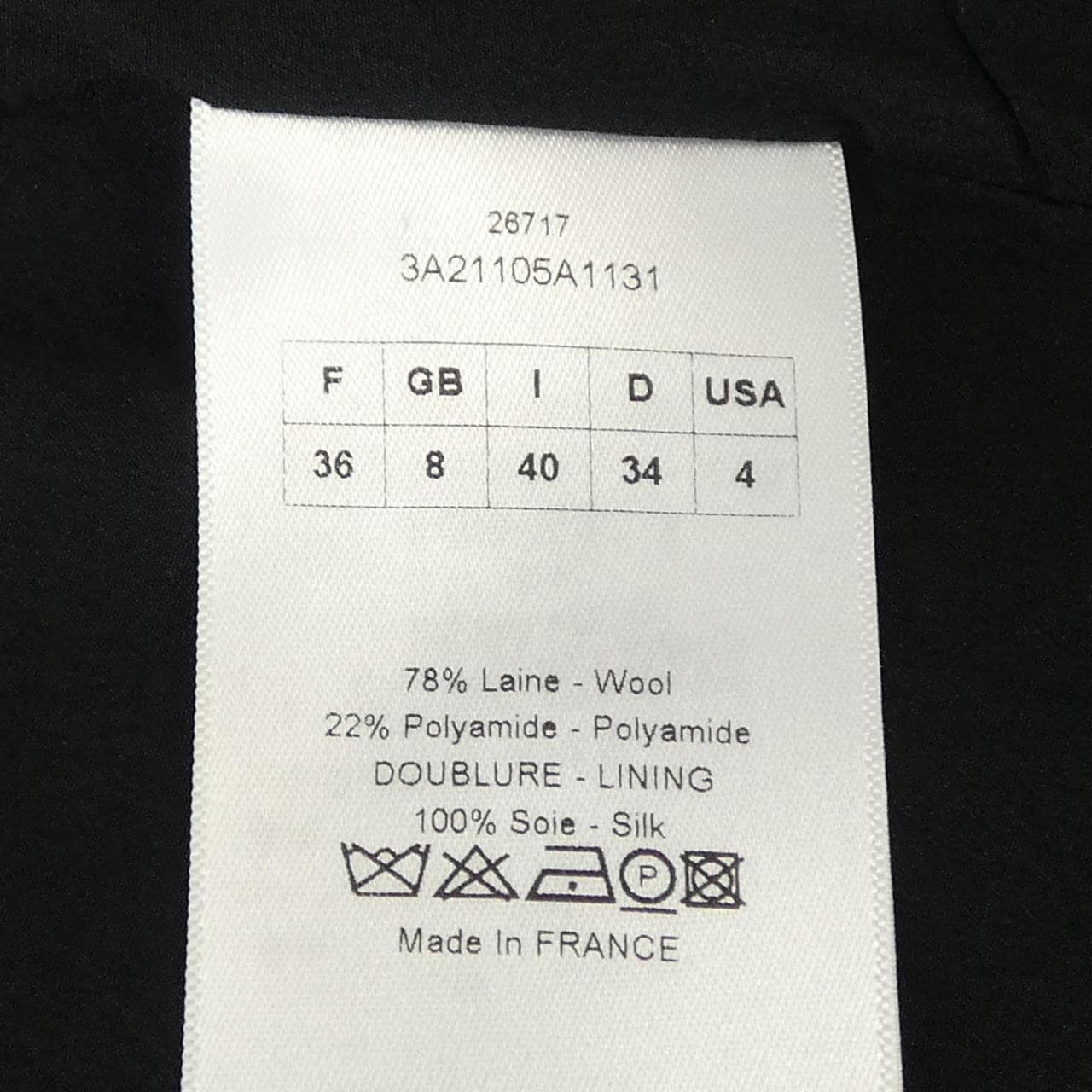 クリスチャンディオール CHRISTIAN DIOR 3A21105A1131 ベスト