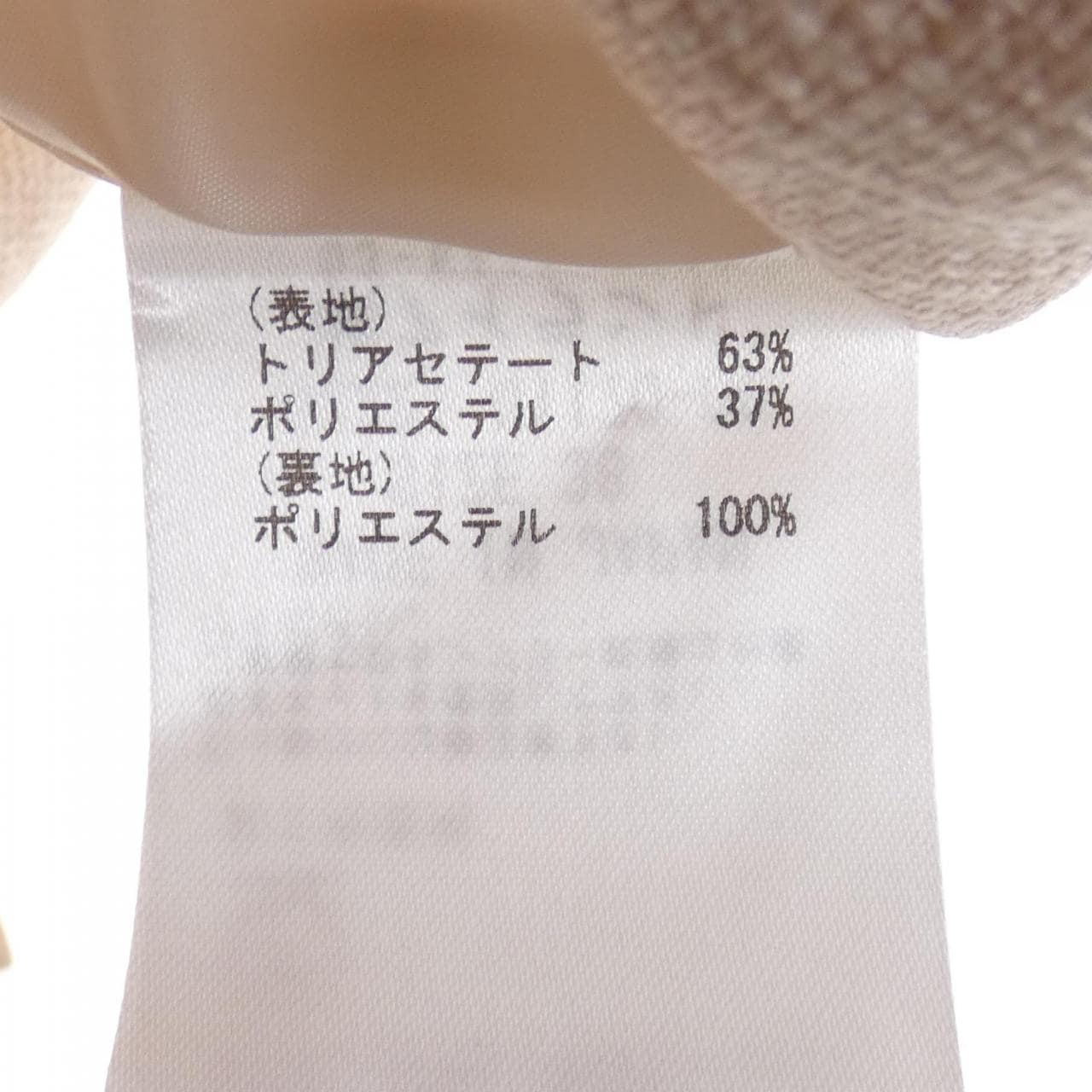 グレースクラス GRACE Class ジャケット