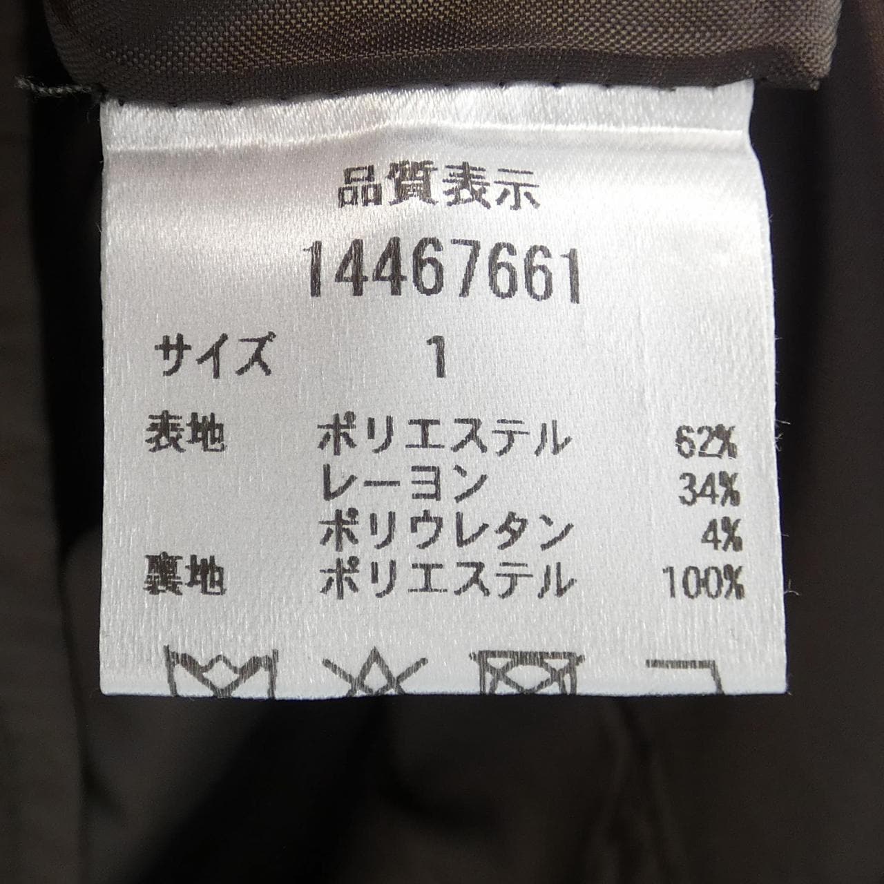 アルページュストーリー Arpege story ワンピース