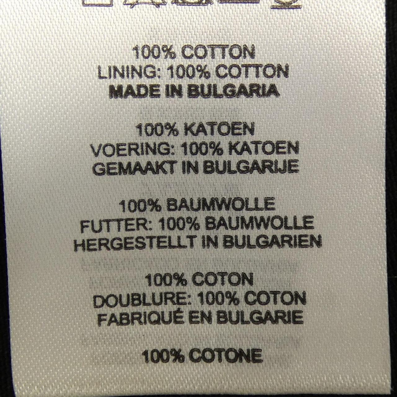 ドリスヴァンノッテン DRIES VAN NOTEN スカート