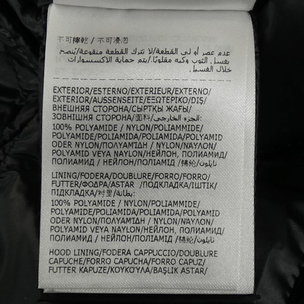 モンクレール MONCLER 539AQ SERIGNAN ダウンジャケット