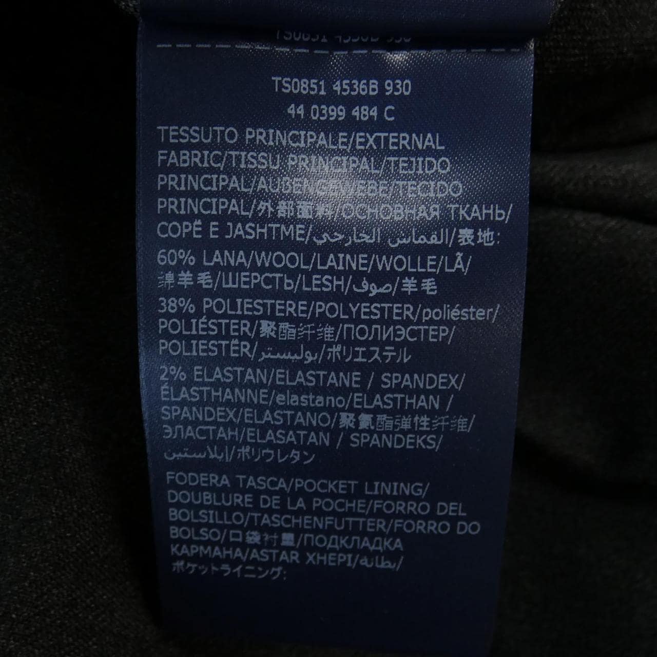 インコテックス INCOTEX パンツ
