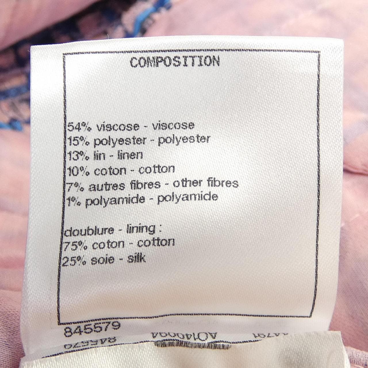 シャネル CHANEL P70114V49020 ノーカラージャケット