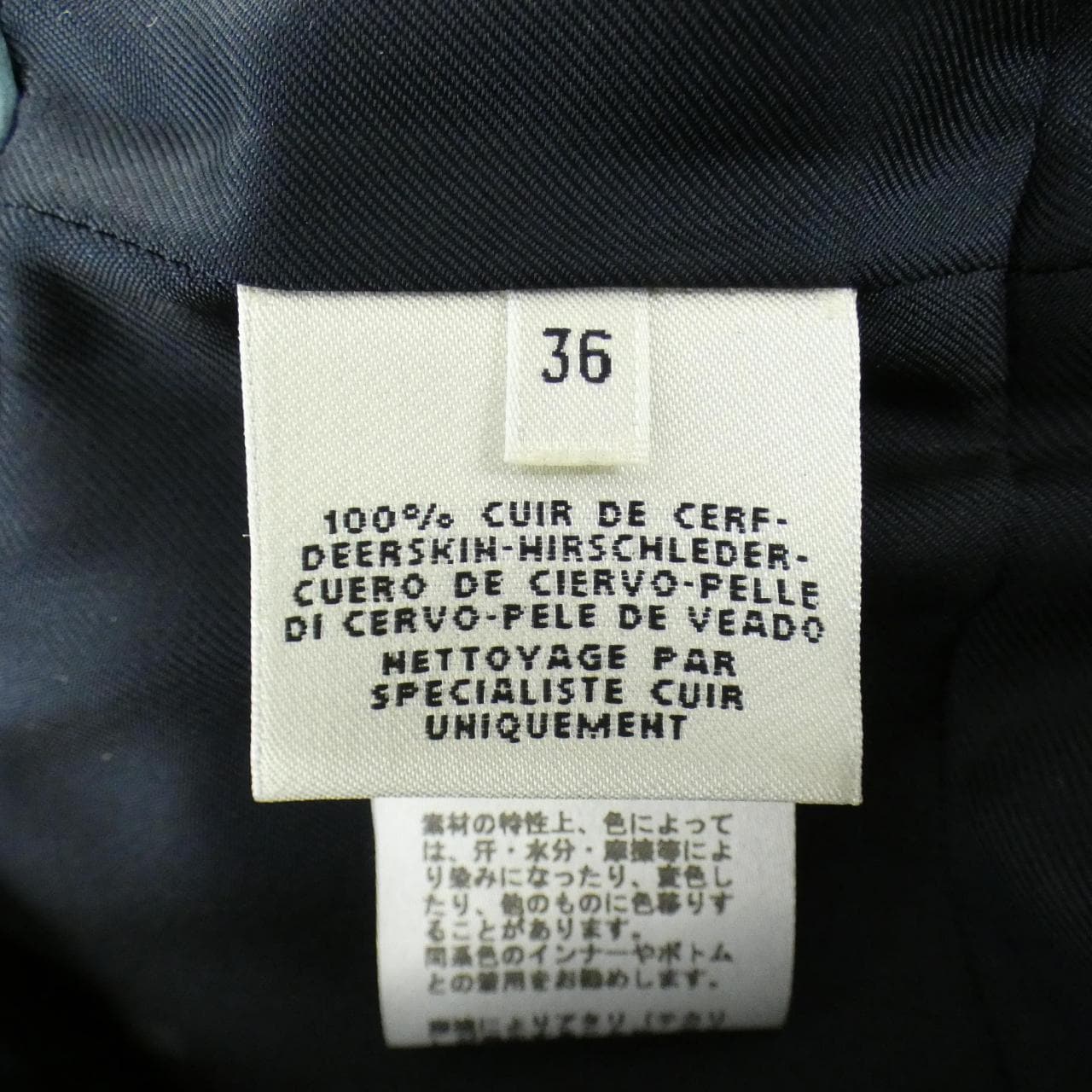 エルメス HERMES *87-7001 ロングベスト