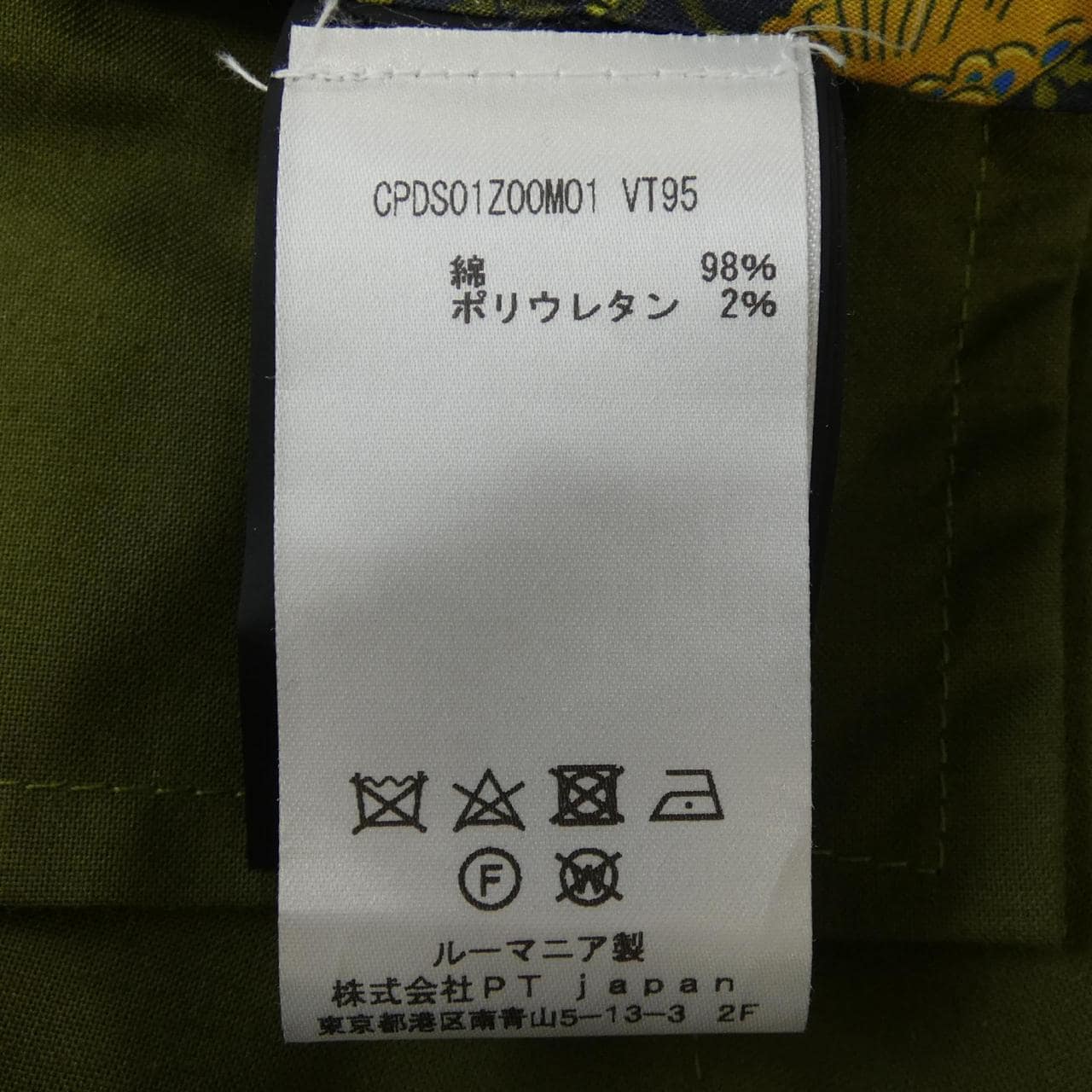 ピーティートリノ PT TORINO パンツ