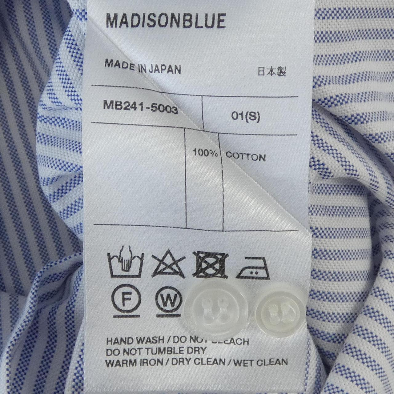 マディソンブルー MADISON BLUE MB241-5003 シャツ