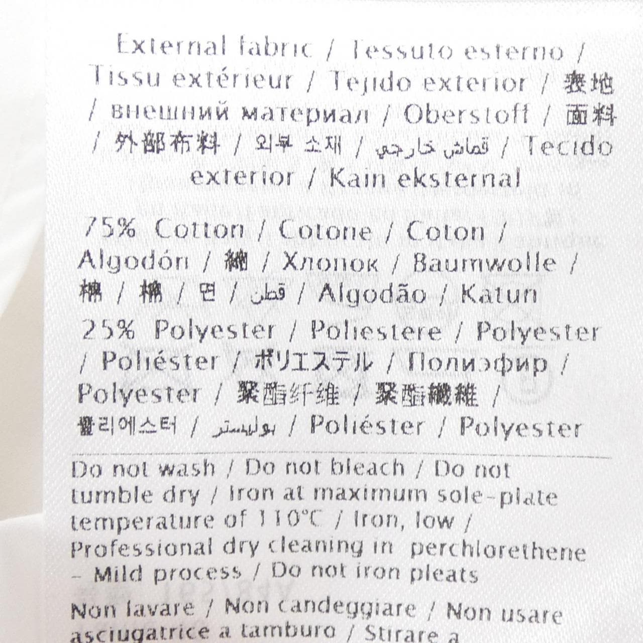 ヴァレンティノ VALENTINO VB3AB2054HP シャツ