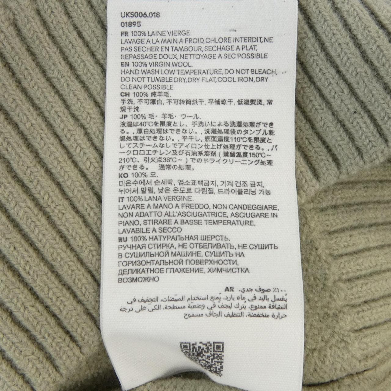 アミ AMI UKS006 ニット