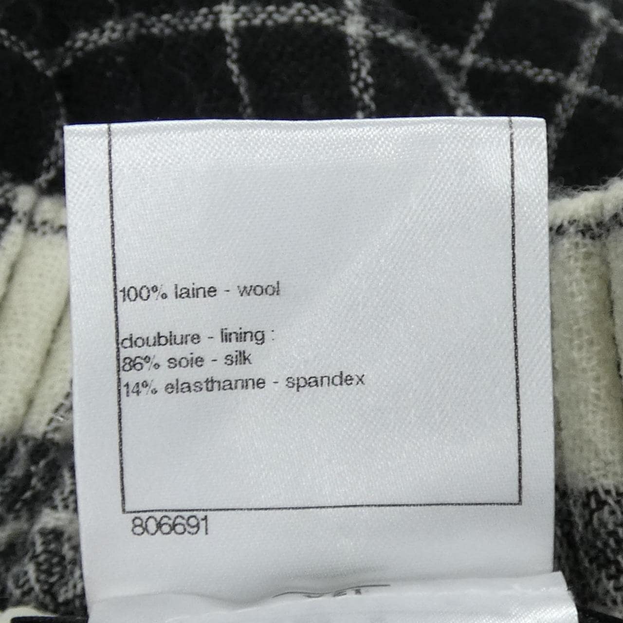 シャネル CHANEL P46269V34368 パンツ