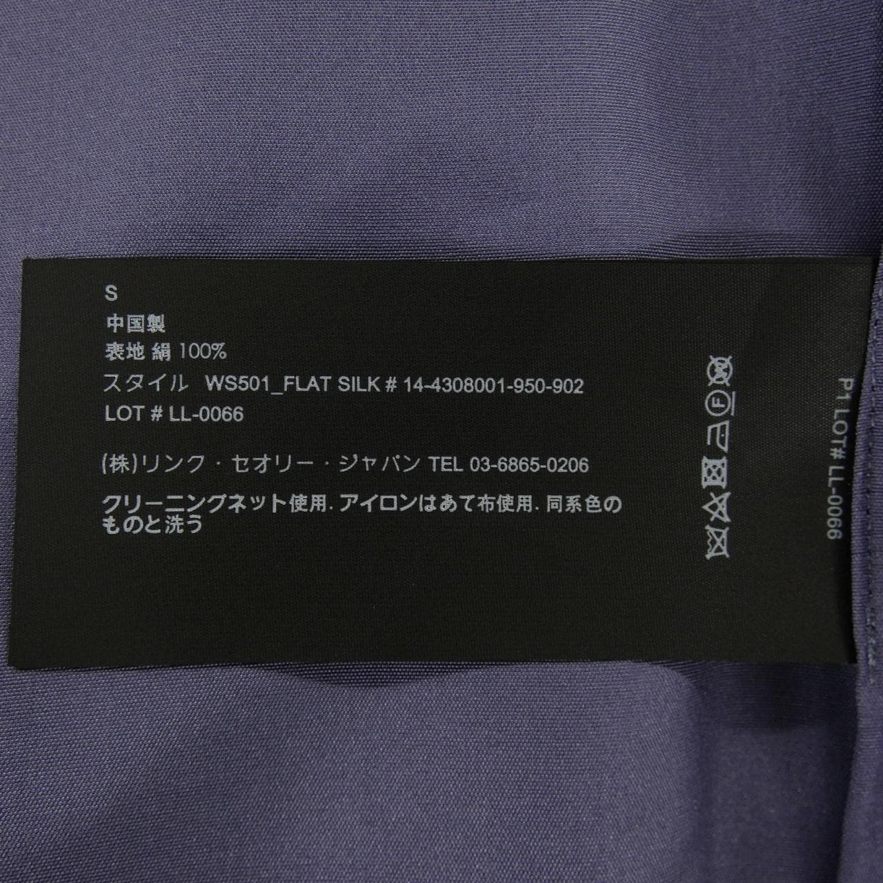 セオリー theory 14-4308001 シャツ