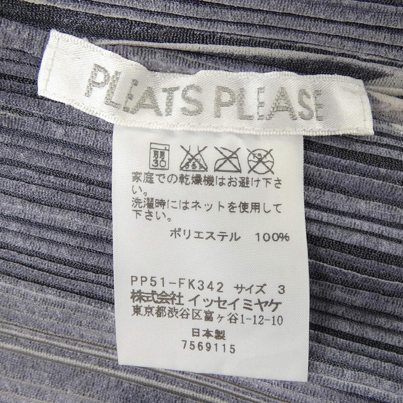 プリーツプリーズ PLEATS PLEASE 2015 ジオメトリック PP51-FK342 7569115 トップス