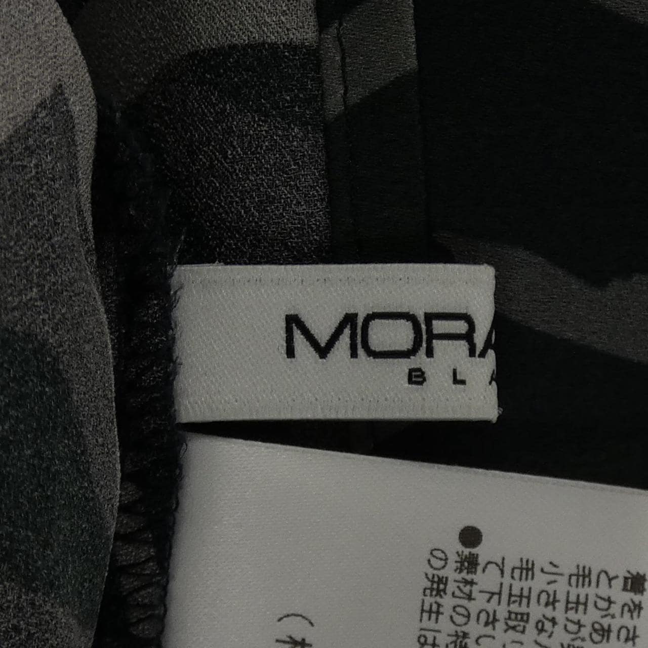 モラビトブラン MORABITO BLANC トップス