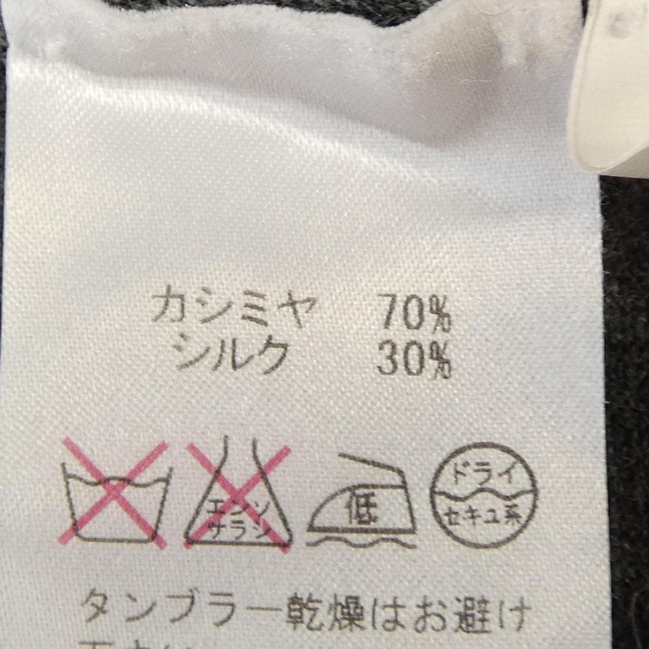 マーロ MALO ベスト