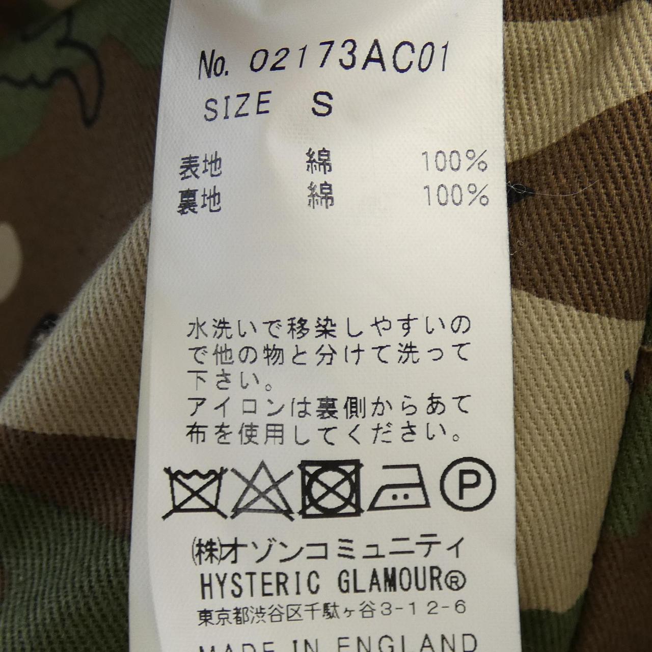 ヒステリックグラマー HYSTERIC GLAMOUR コート
