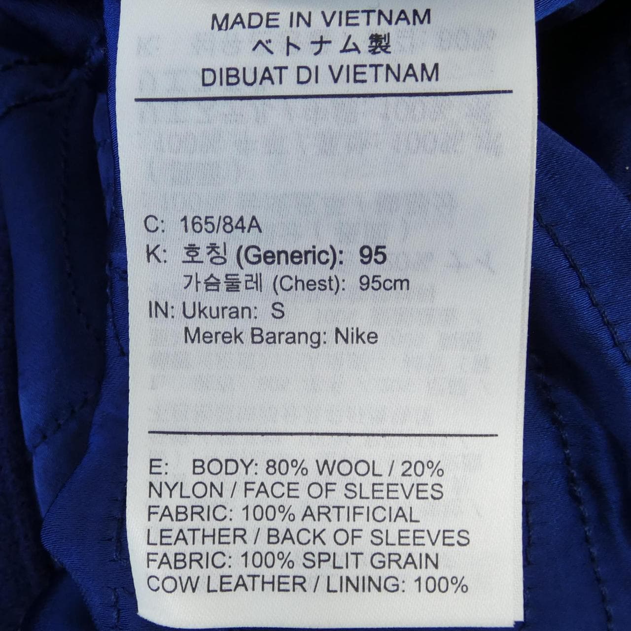 ナイキ NIKE NIGO スタジャン