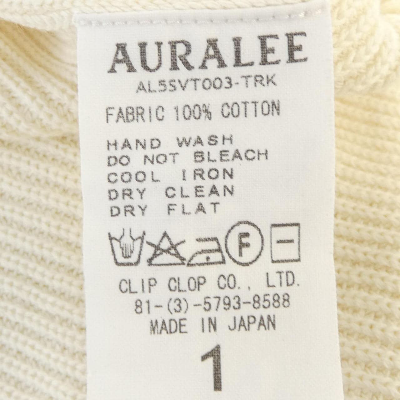 オーラリー AURALEE ベスト