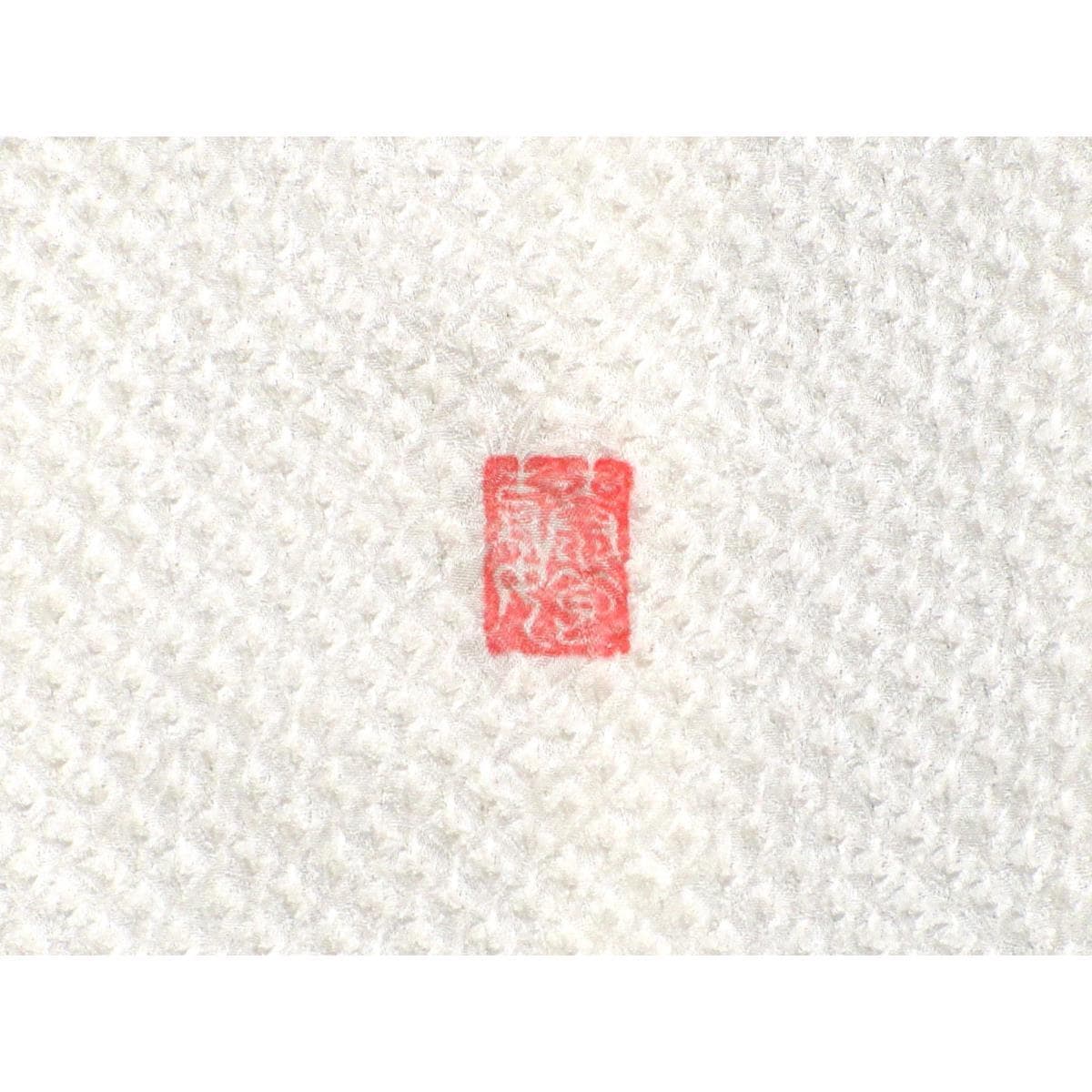 會客和服 【Kinutaya】