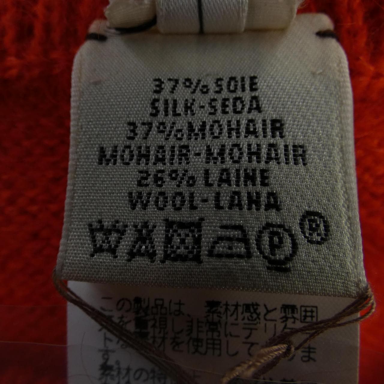 HERMES愛馬仕海賊王