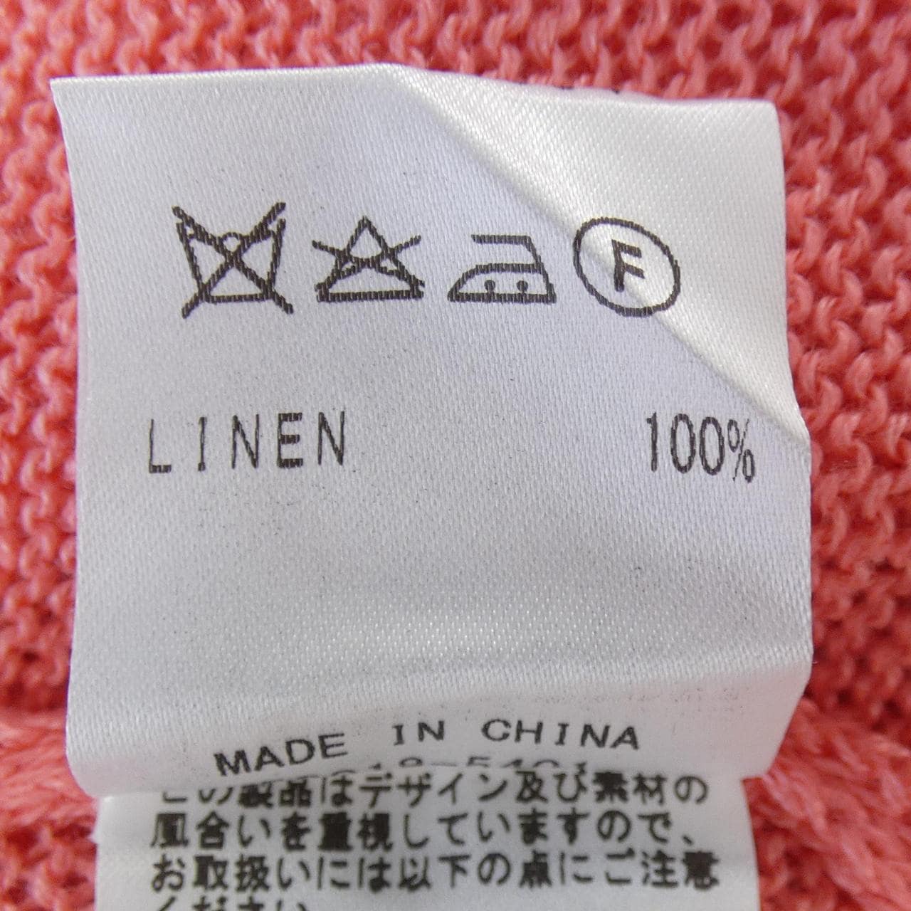 49アベニュージュンコシマダ 49AV.junko shimada カーディガン